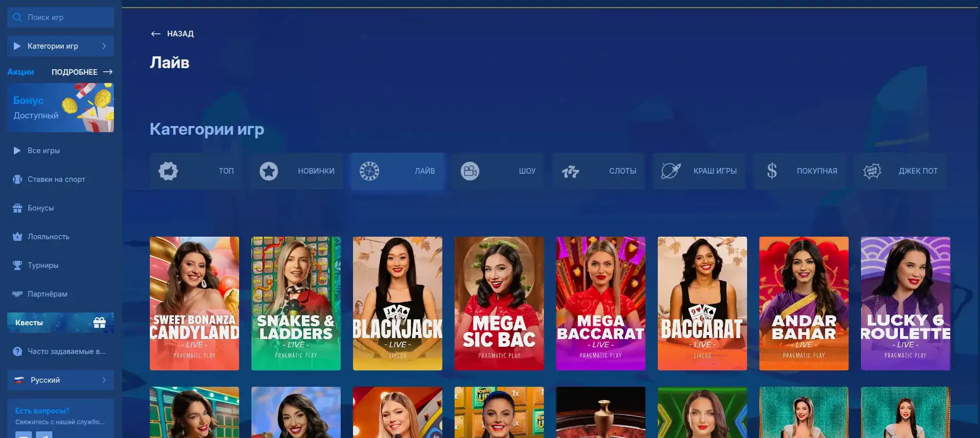 Интерфейс игрового автомата в Zooma casino