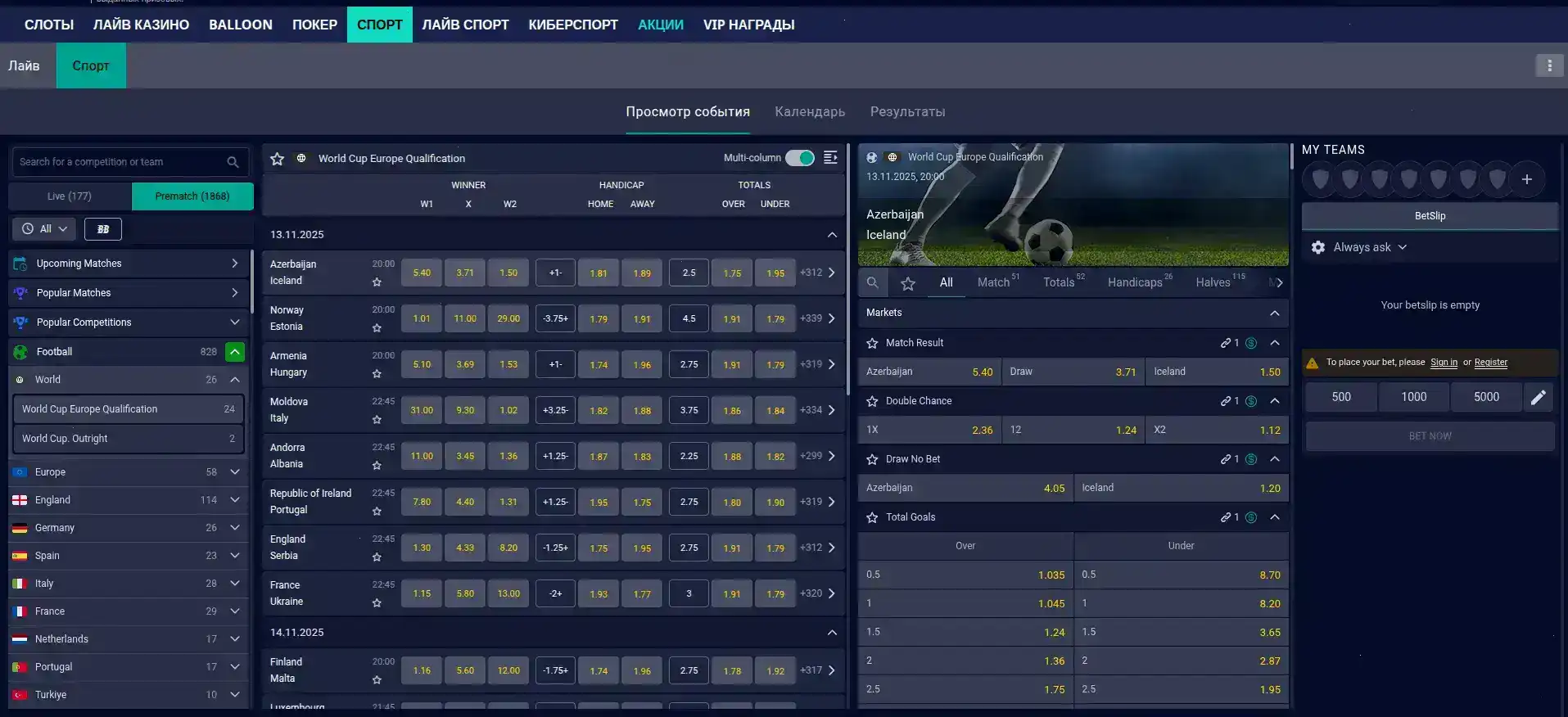 Live-дилеры в казино Зума